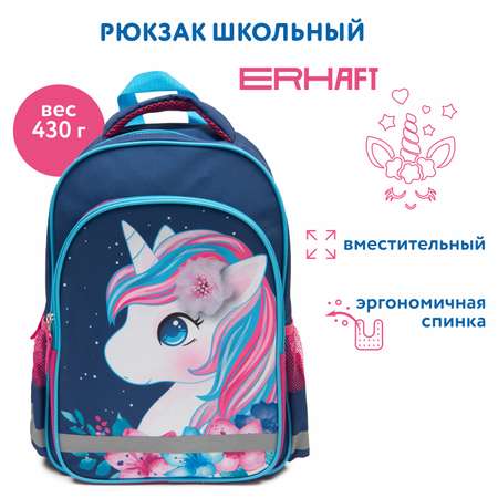 Рюкзак школьный Erhaft Единорог 24K052
