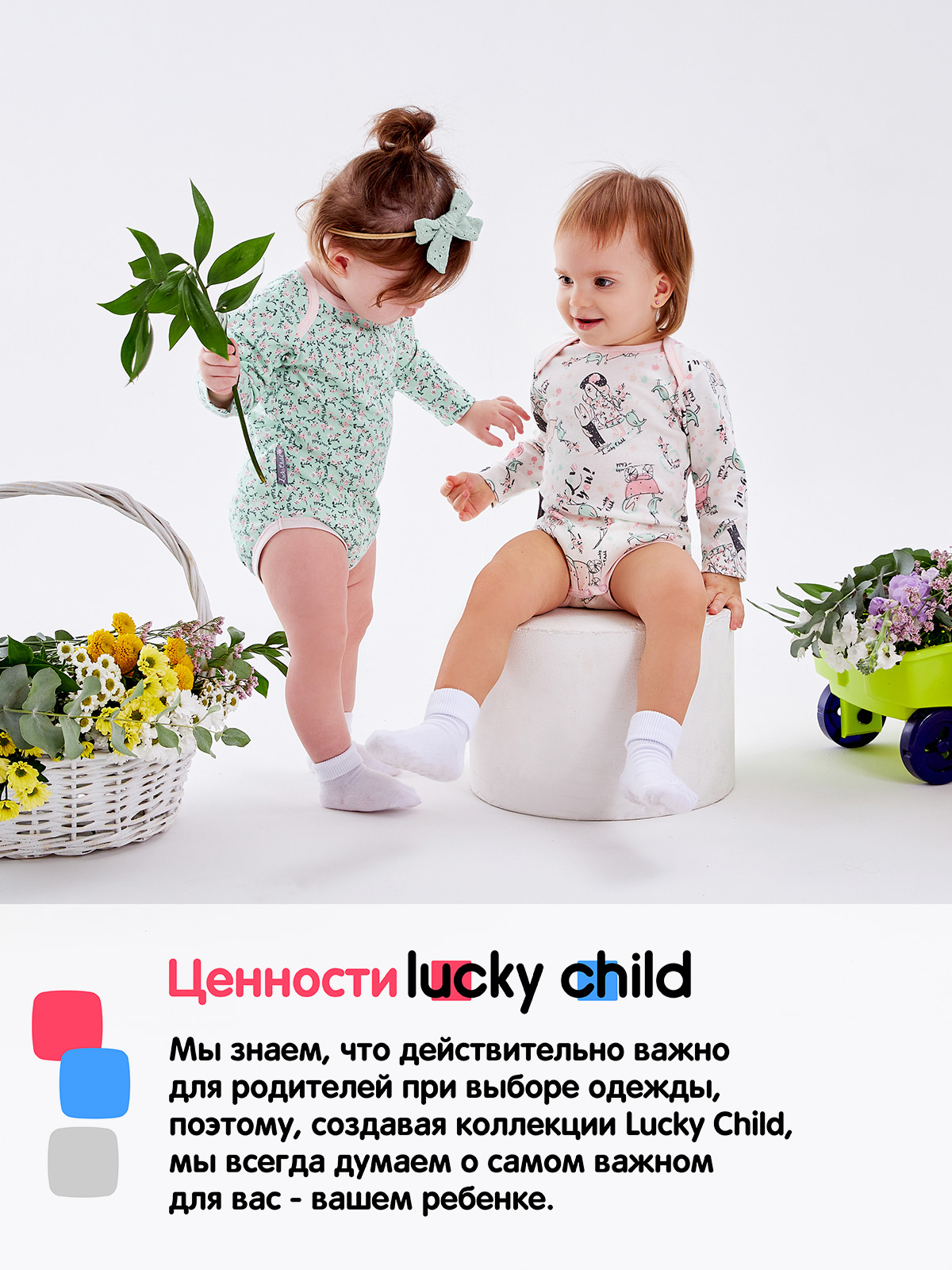 Трусы 3 шт Lucky Child 30-175/3шт/0-2 - фото 19