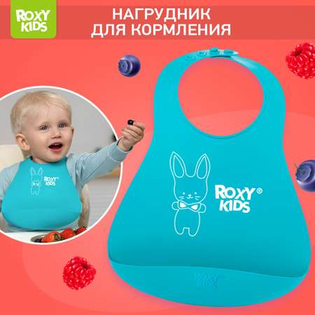 Нагрудник ROXY-KIDS для кормления мягкий с кармашком и застежкой цвет мятный