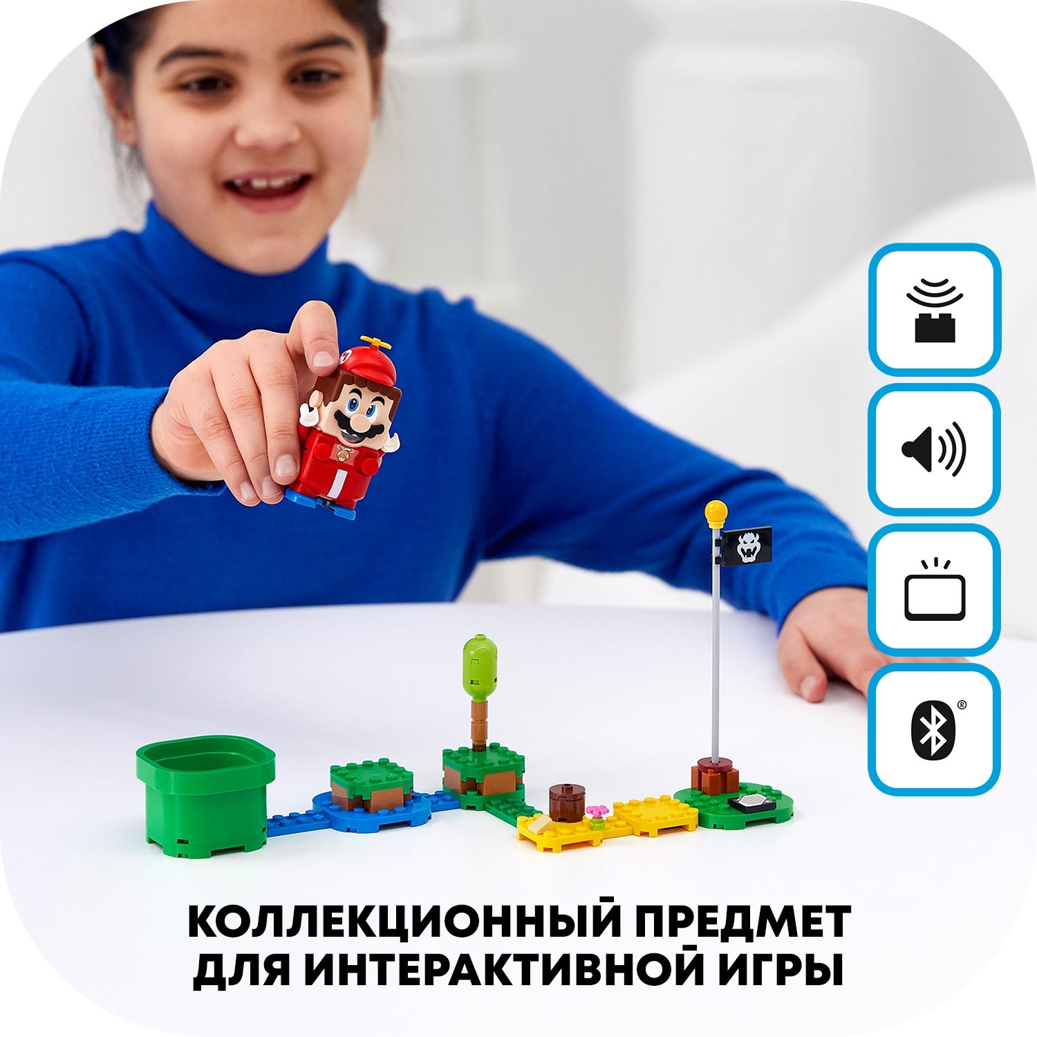 Конструктор LEGO Super Mario Марио-вертолет 71371 - фото 6