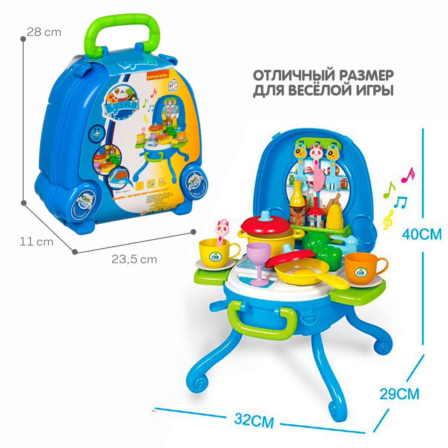 Игровой набор BONDIBON Кухня со свето-звуковыми эффектами в голубом чемоданчике - фото 7