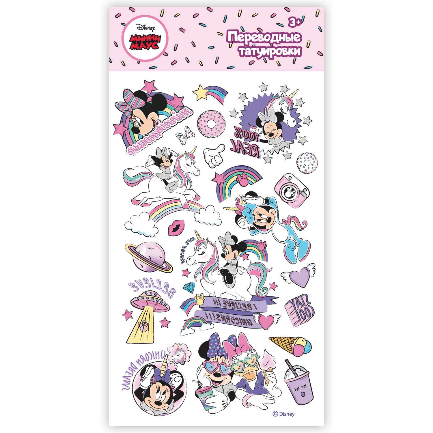 Временные татуировки Disney - фото 2