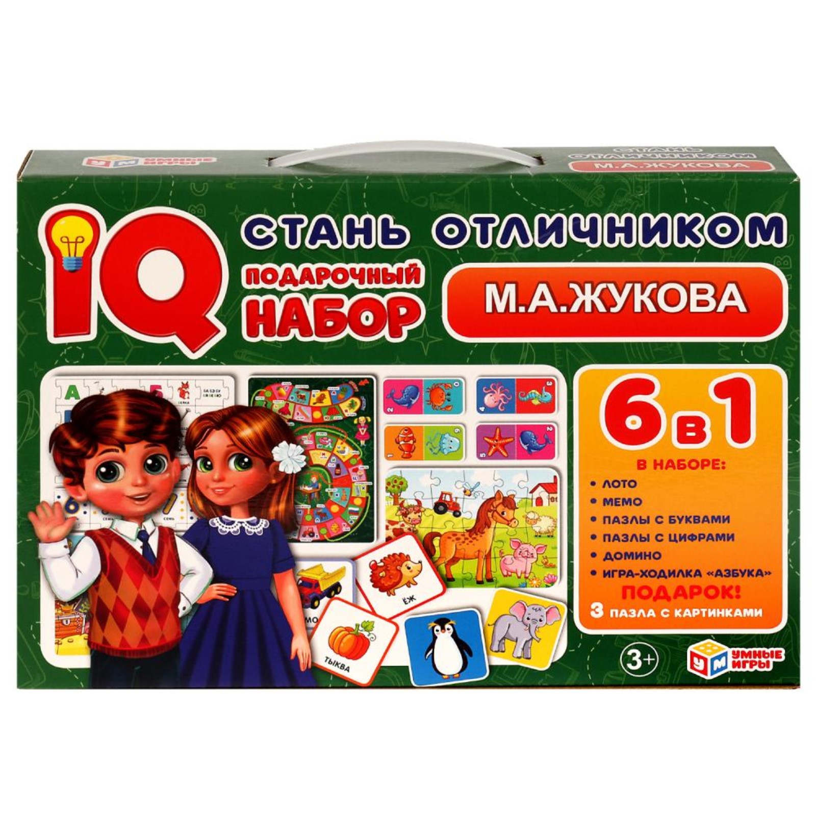 Настольная игра Умные игры Стань отличником - фото 8