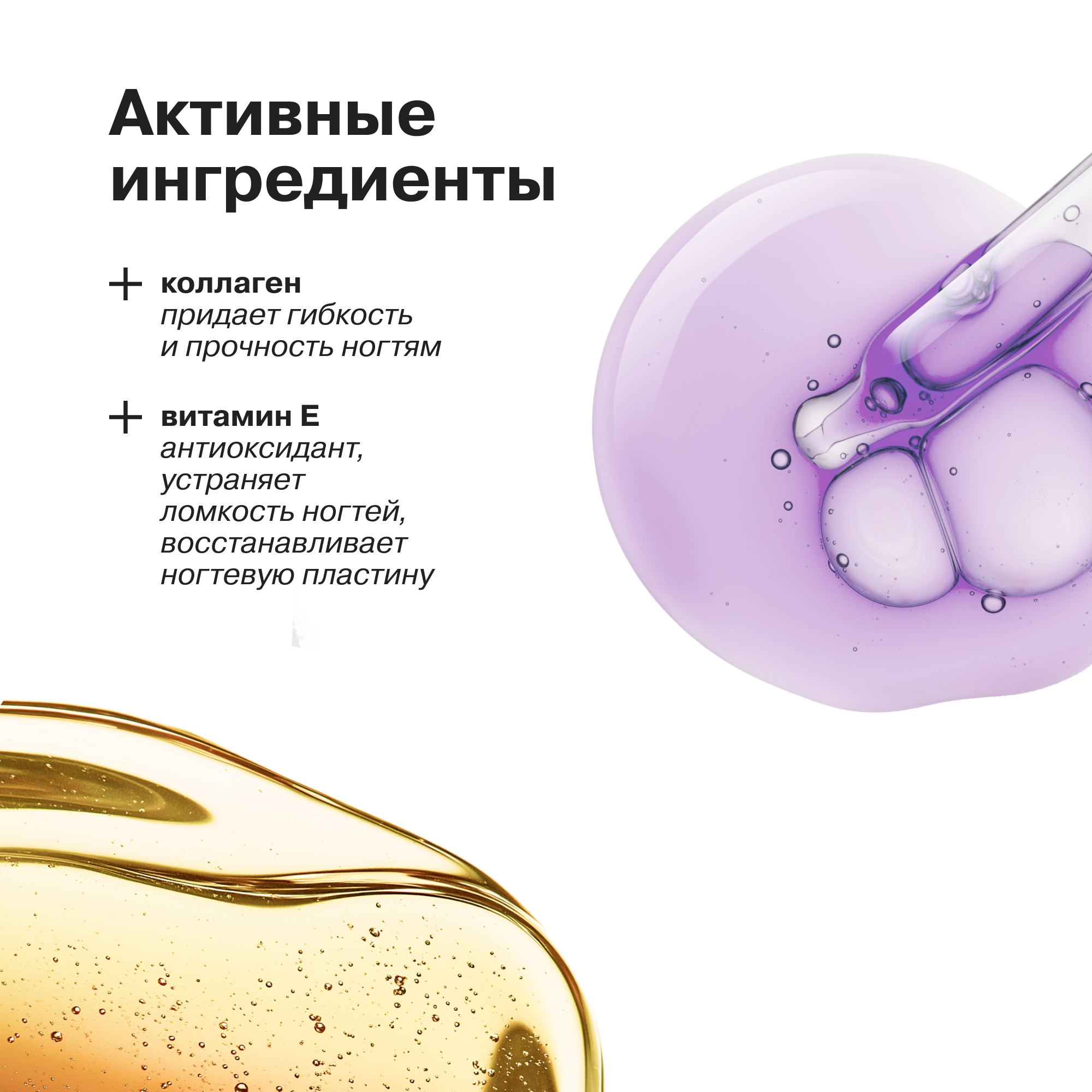 Лак Librederm Nail care Лак Ультраукрепитель Коллаген 10 мл - фото 5
