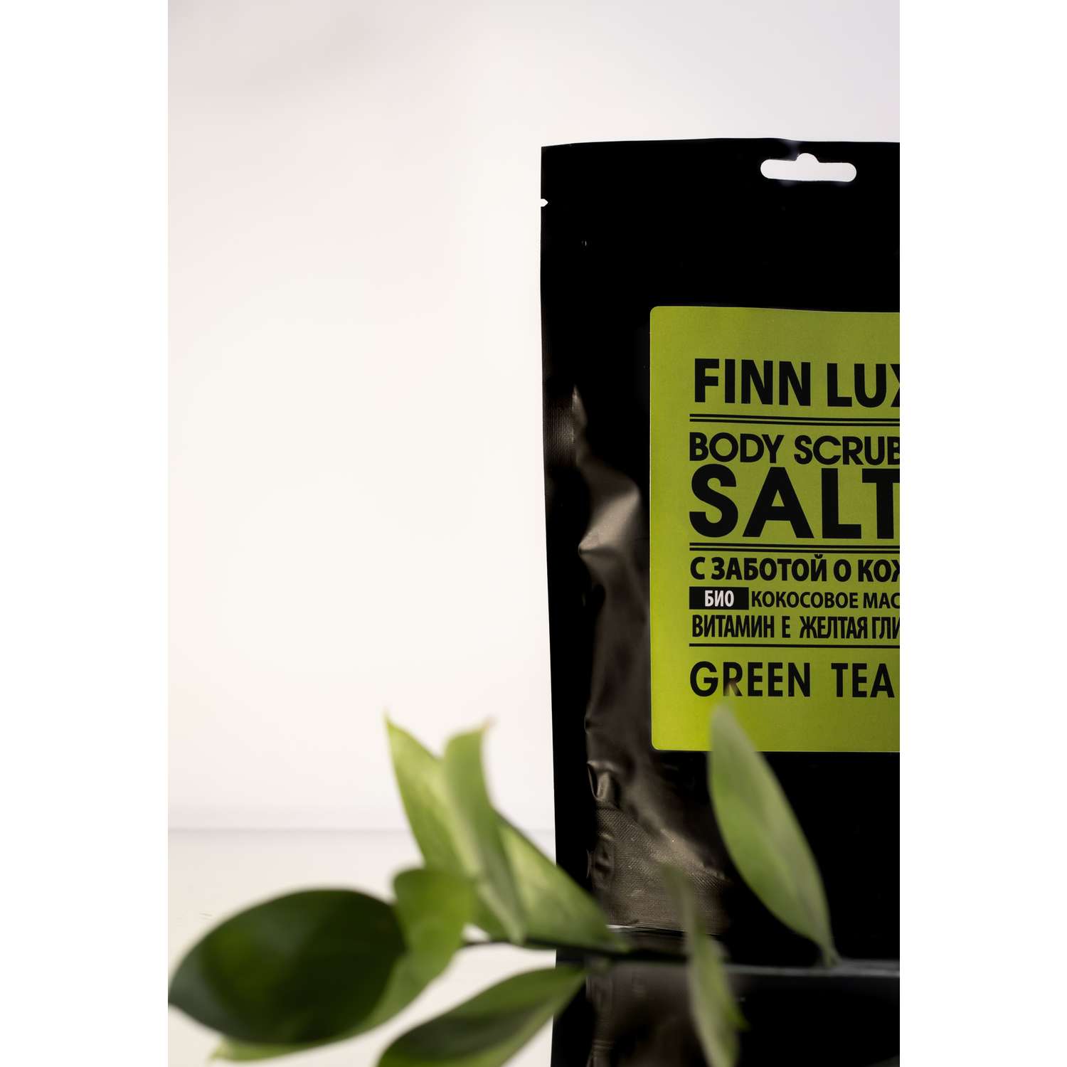 Скраб для тела Finn Lux Green Tea 250 гр. - фото 2