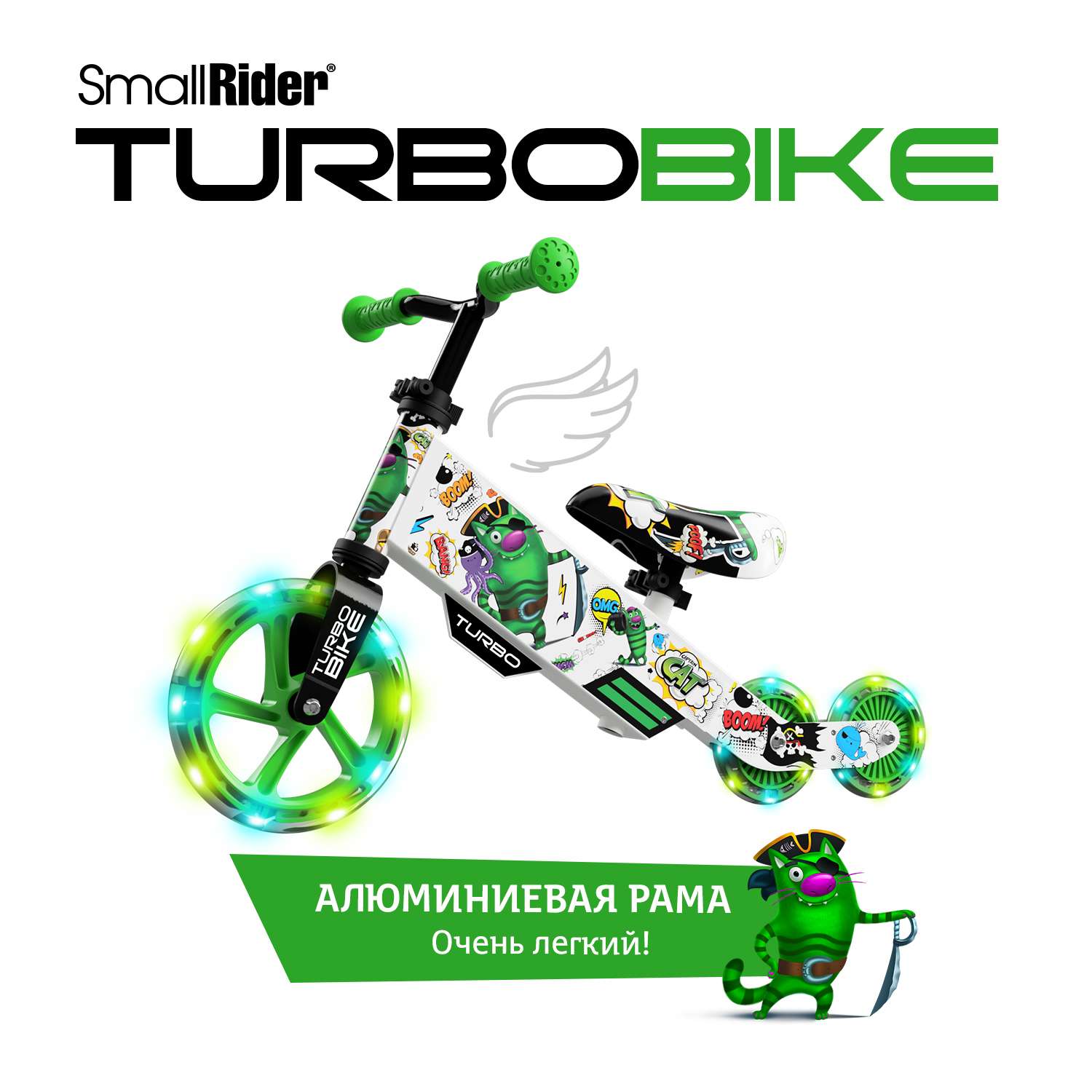 Беговел Small Rider для малышей Turbo Bike зеленый - фото 7