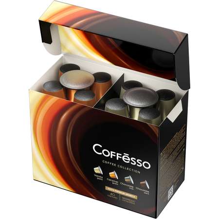 Кофе в капсулах Coffesso Ассорти 4 вкуса 40 шт ваниль карамель молочный шоколад темный шоколад