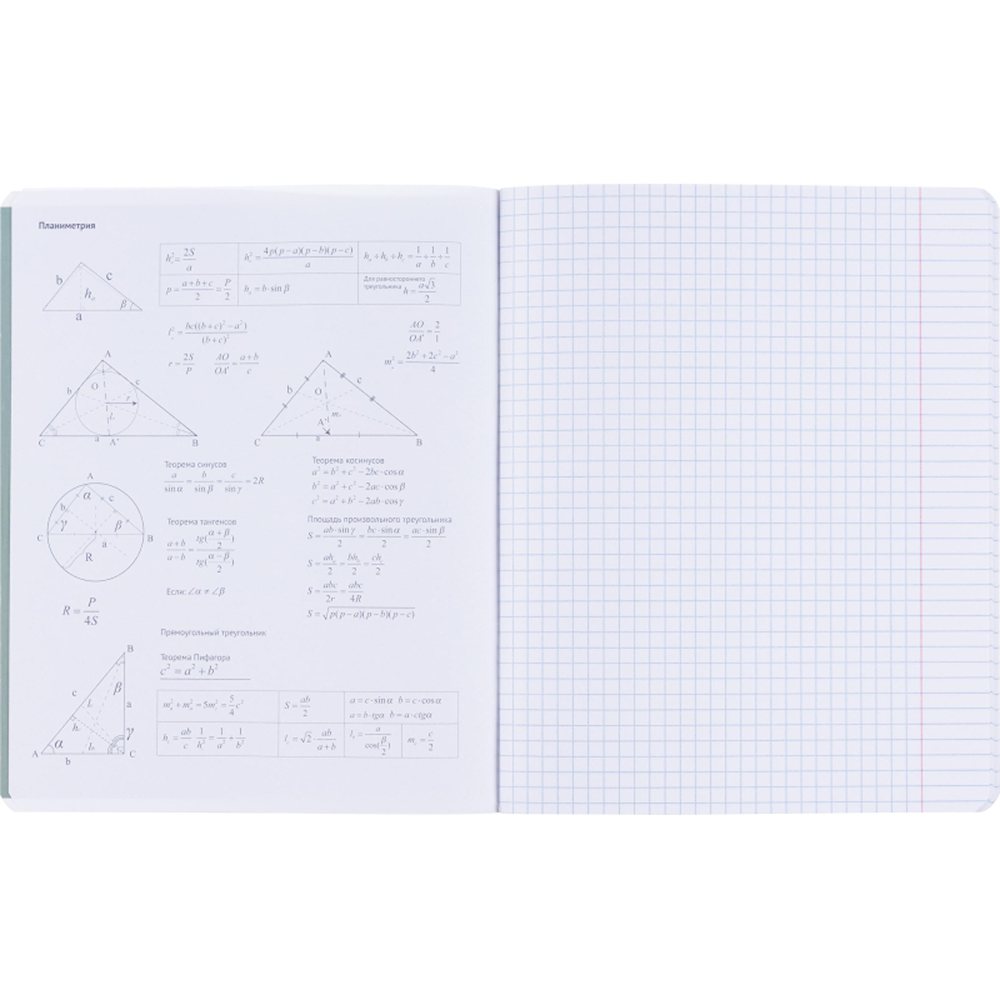 Предметная тетрадь Be Smart А5 48л клетка скрепка геометрия 3 штуки - фото 2