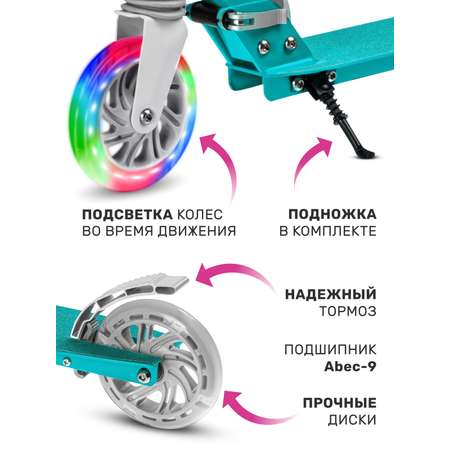 Самокат двухколесный складной CITYRIDE 120/120