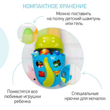 Органайзер детский ROXY-KIDS ковш для купания DINO c полкой