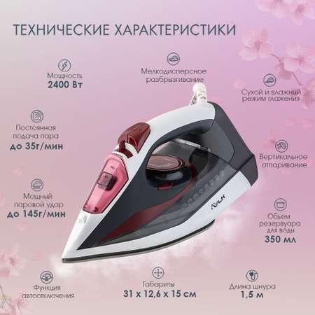 Утюг электрический VLK Vesuvio 2200