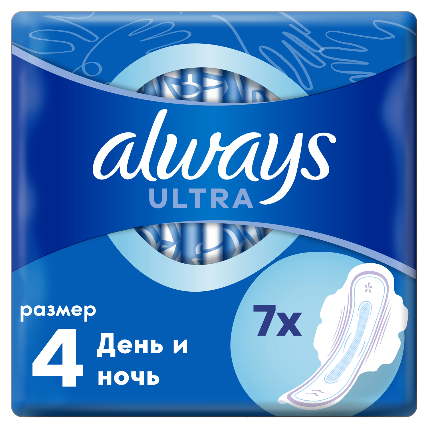 Прокладки ALWAYS Ultra Night 7шт купить по цене 149 ₽ в интернет-магазине  Детский мир