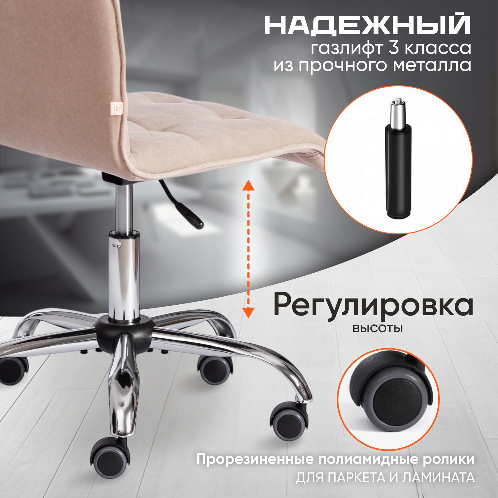 Кресло компьютерное TETCHAIR ZERO - фото 3