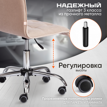 Кресло компьютерное TETCHAIR ZERO