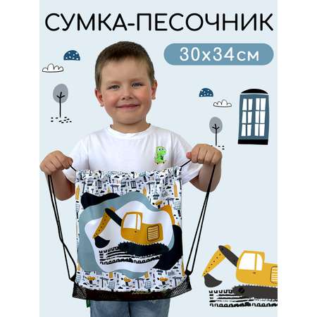 Сумка мешок для обуви Textile NN Строительная техника