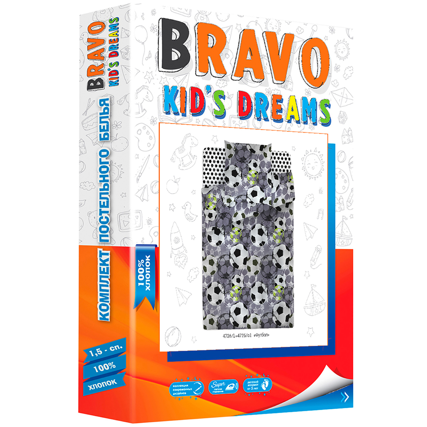 Комплект постельного белья BRAVO kids dreams Футбол 1.5спальный 3 предмета - фото 3