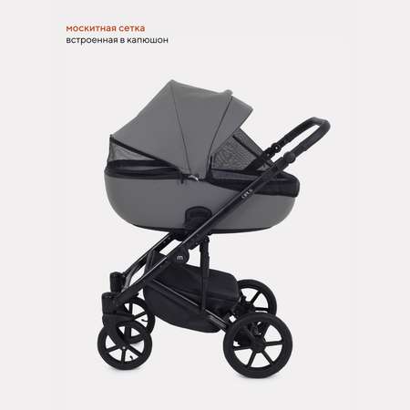 Коляска детская MOWbaby 3 в 1 Opus Classic Grey