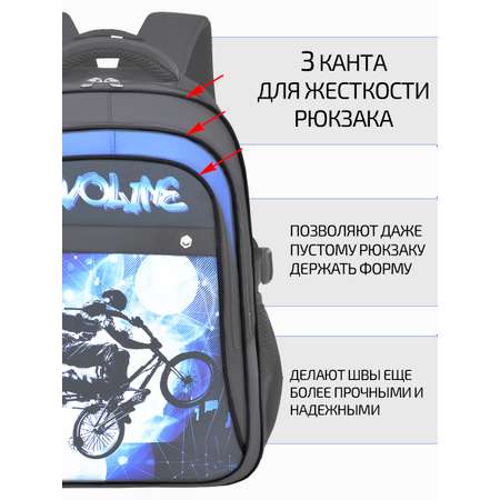 Рюкзак школьный Evoline Черный велосипедист на фоне космоса синий 41 см спинка EVO-BICYCLIST-1
