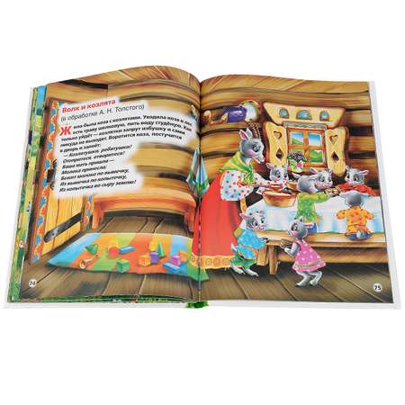 Книга Умка Читаем в детском саду. Хрестоматия 2-3 года 276323