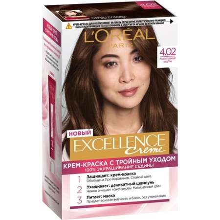 Крем-краска LOREAL Excellence оттенок 4.02 Пленительный каштан