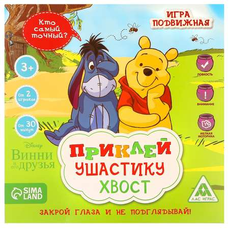 Настольная игра Disney