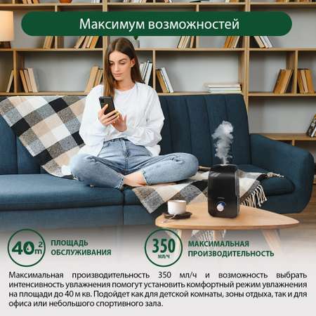 Увлажнитель воздуха MARTA MT-2688