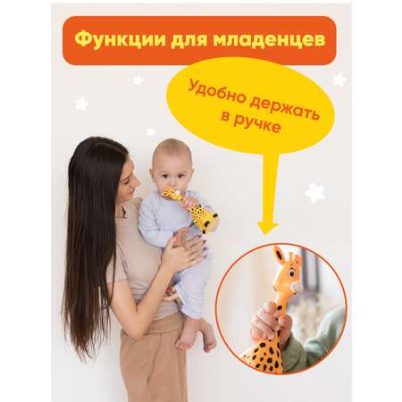 Интерактивная игрушка BertToys жирафик Бонни