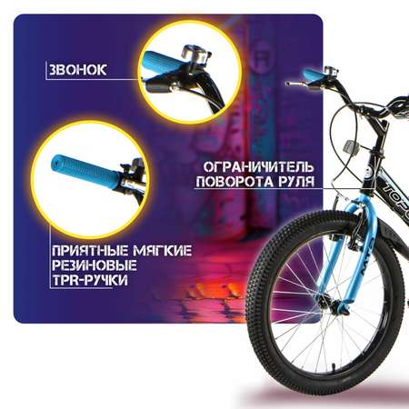 Велосипед TOPGEAR Racer 20 дюймов двухколесный городской с амортизатором тормозом V-brake бирюзовый