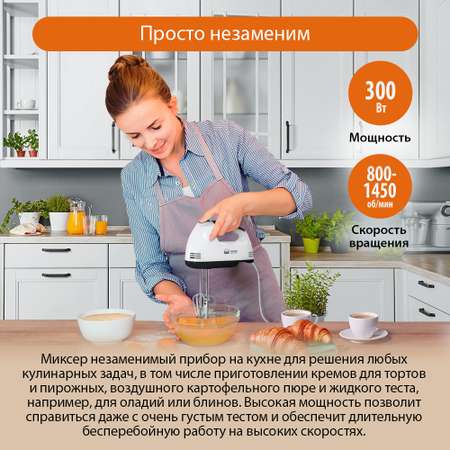 Миксер HOME ELEMENT HE-KP801 черный жемчуг