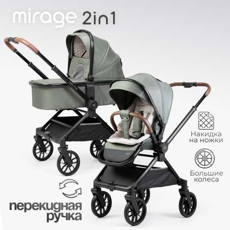 Коляска 2в1 Tomix Mirage