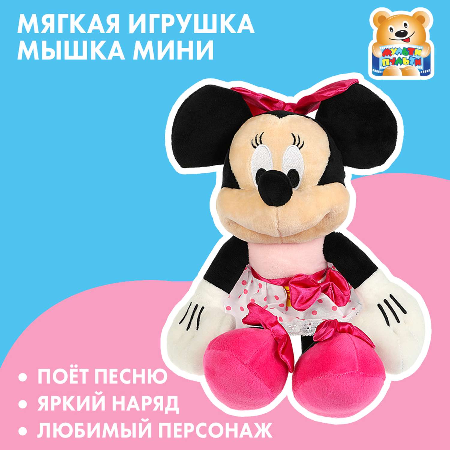 Игрушка мягкая Добрые игрушки Мышка 364528 - фото 6