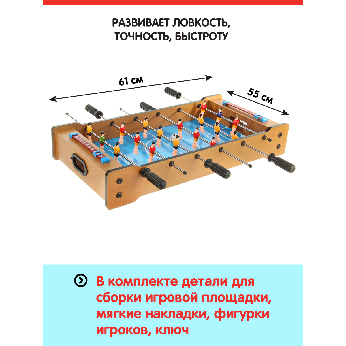 Аэрохоккей Veld Co 2 в 1 футбол и аэрохоккей - фото 2