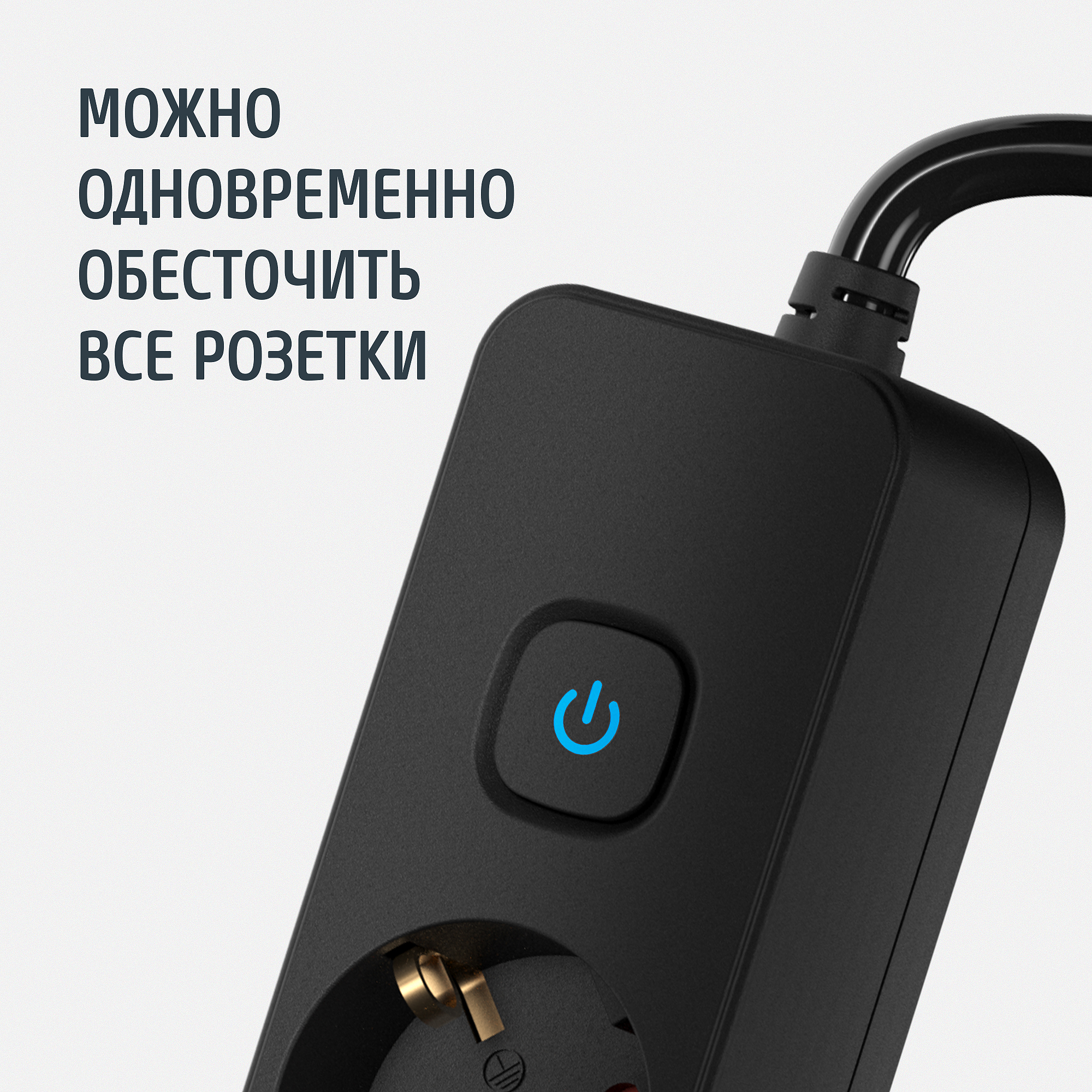 Удлинитель сетевой Фотoн 16А 2 метра 3 розетки с выключателем с заземлением черный - фото 4