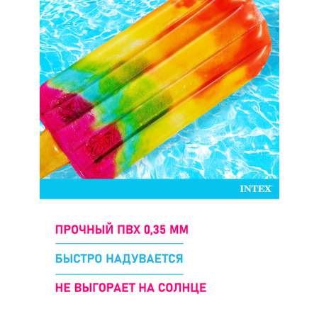 Плотик надувной Intex Эскимо 191x76 см