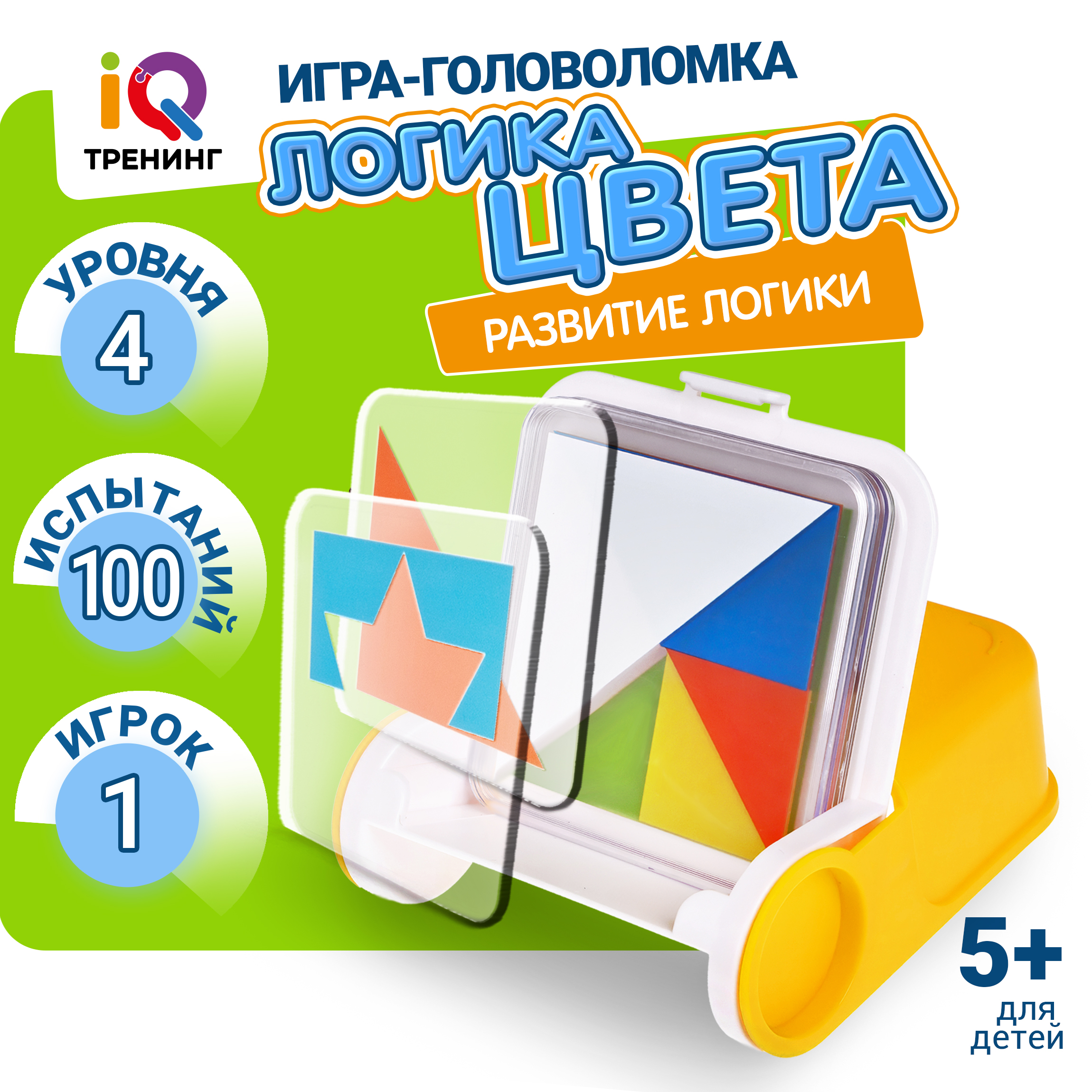 Настольная игра 1TOY Логика цвета - фото 1