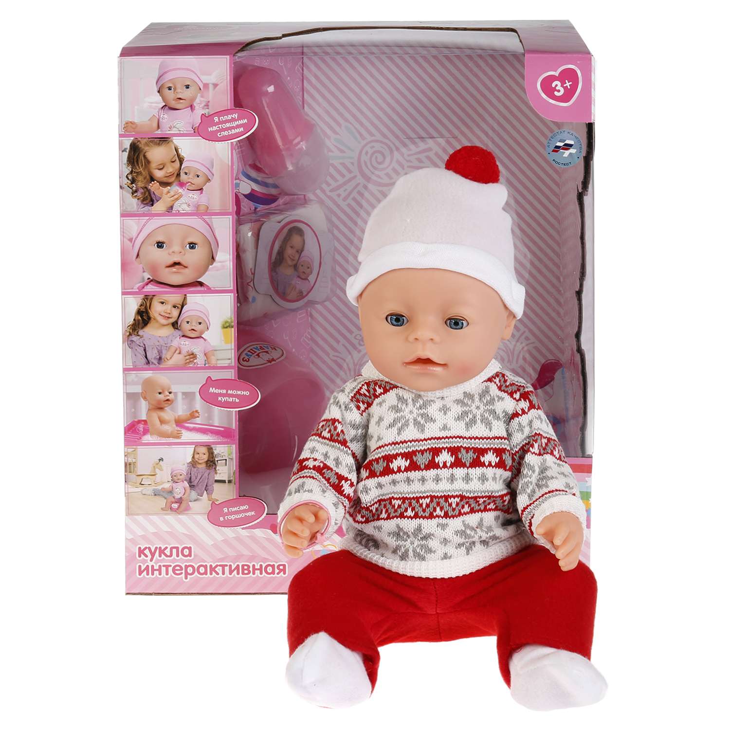 Кукла Карапуз интерактивная функциональная в красно-белом свитере 232601 232601 - фото 2