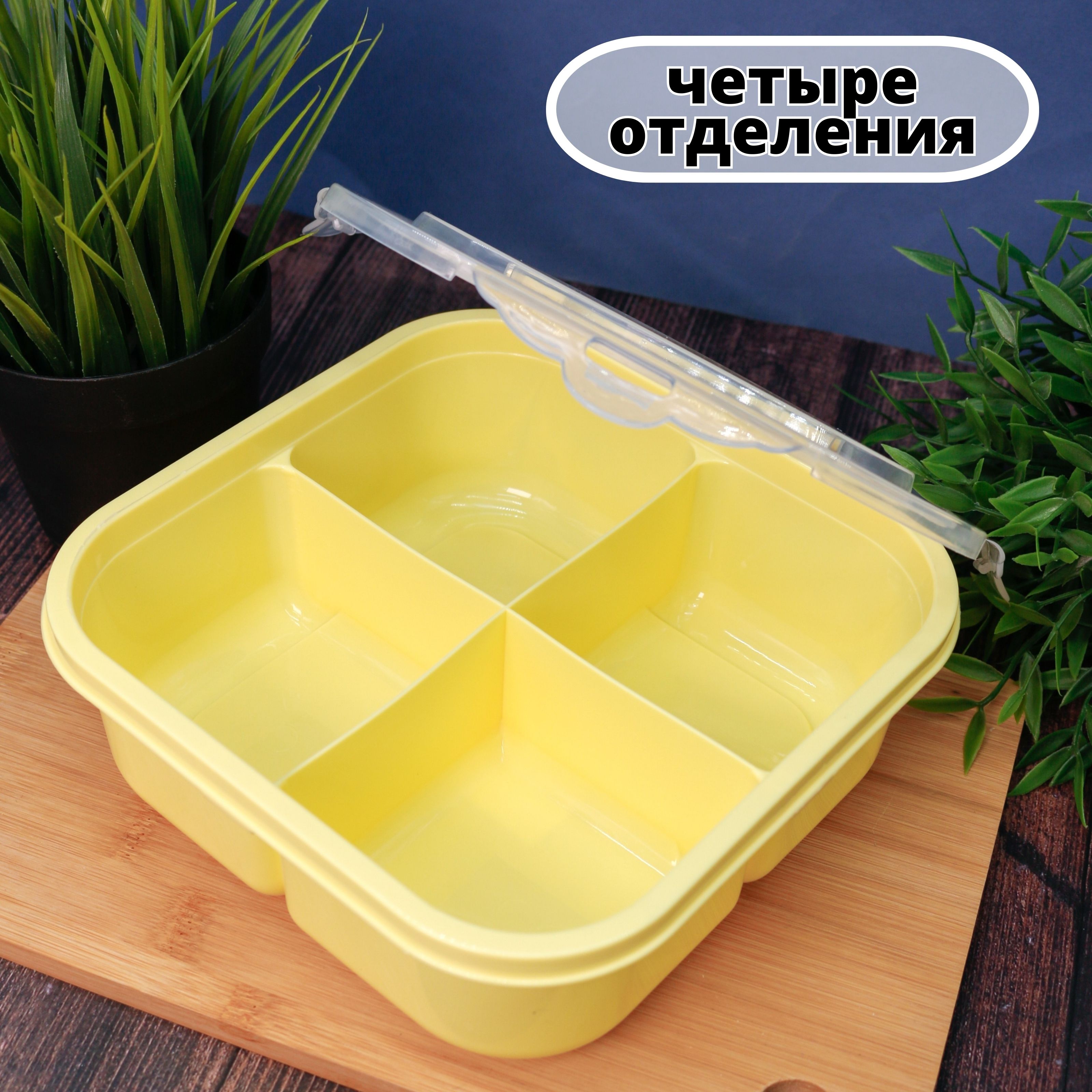 Ланчбокс для обеда iLikeGift Lunch yellow с отделениями - фото 3