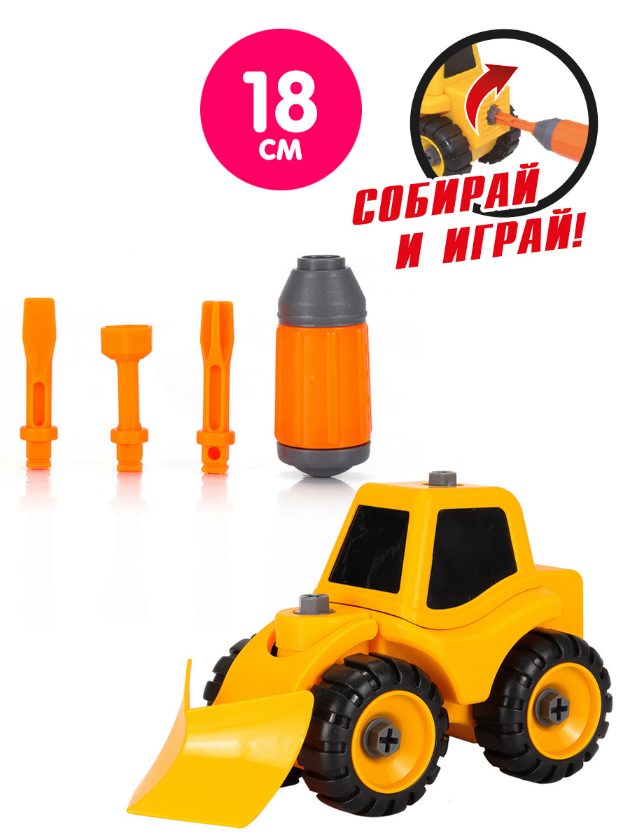 Игровой набор Bebelot Колёсный бульдозер без механизмов BEB1602-106 - фото 2