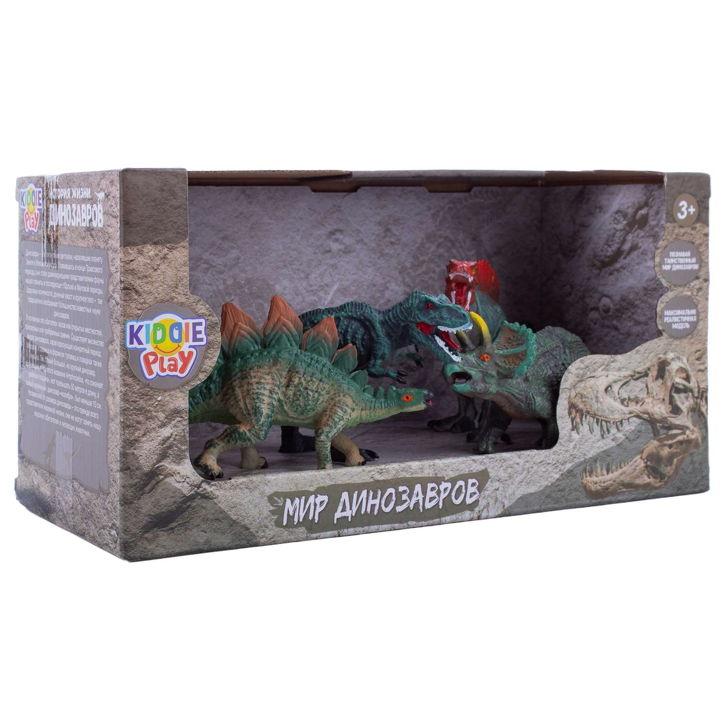 Игровой набор KiddiePlay Фигурки динозавров - фото 7
