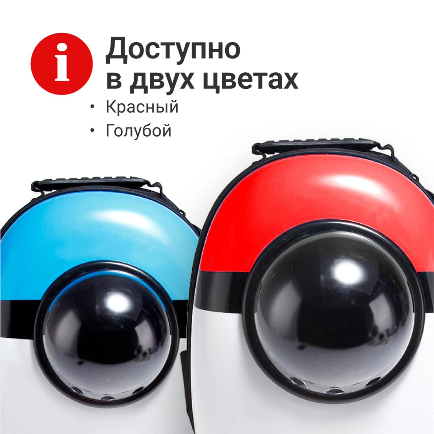 Переноска-рюкзак ZDK Космонавт ZooWell красный с белым - фото 12