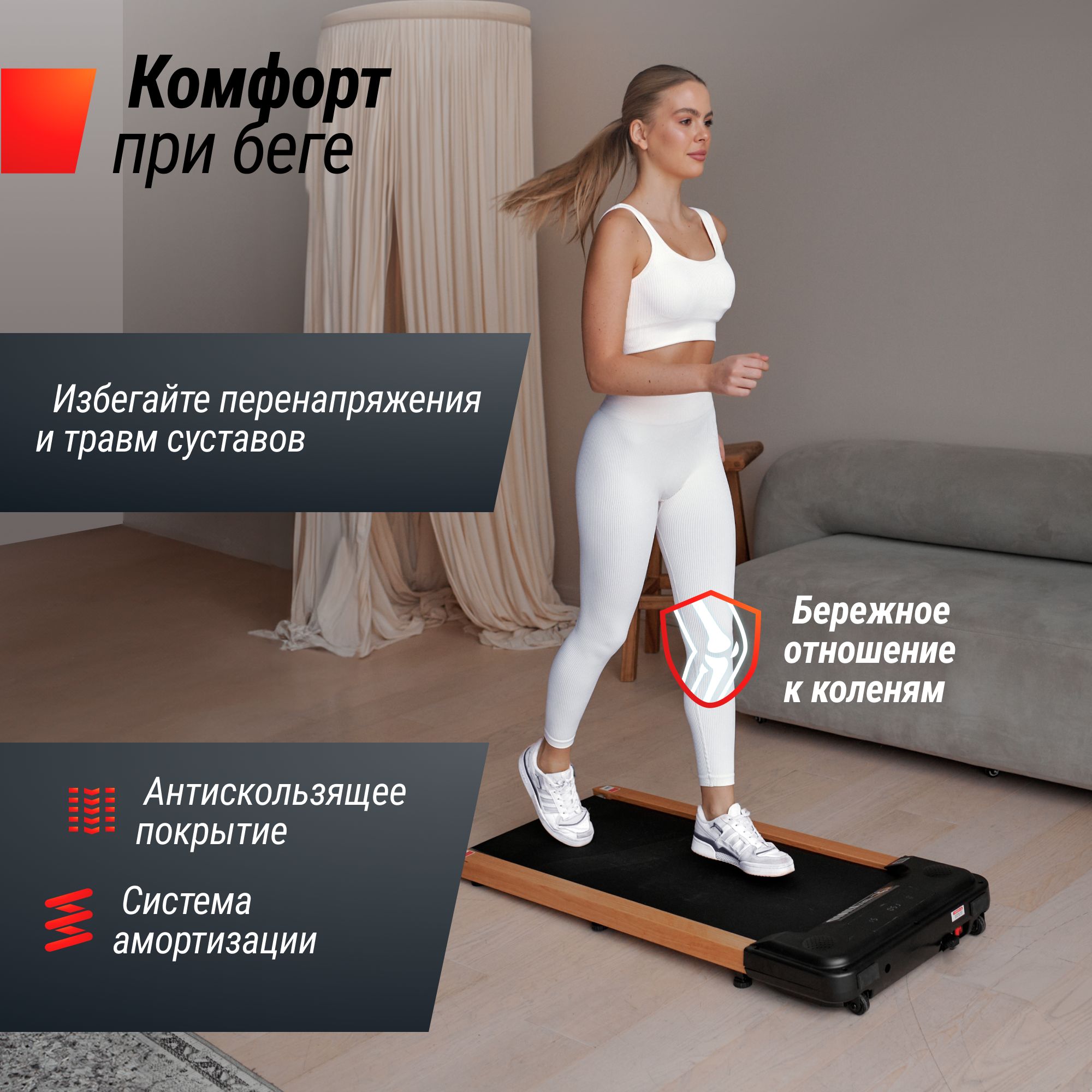 Беговая дорожка UNIX Fit Wood way 2.0 APP натуральный дуб 1.75 л. с до 100 кг 0.5 - 8.5 км/ч - фото 4