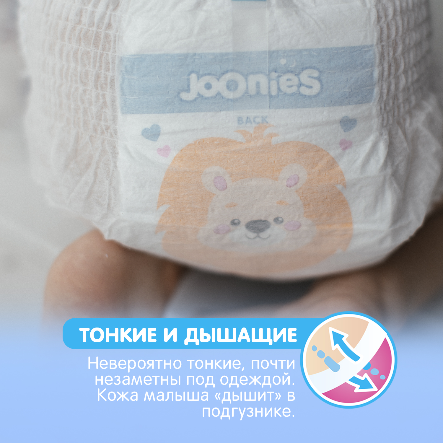 Подгузники-трусики Joonies Premium Soft M 6-11кг 56шт - фото 9