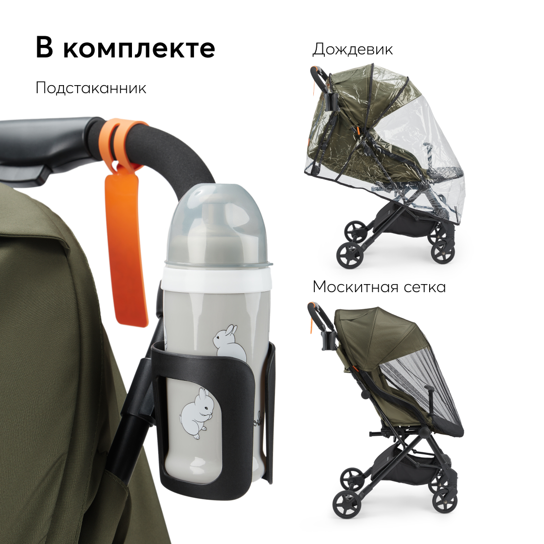 Коляска прогулочная Happy Baby Umma Pro olive green - фото 12