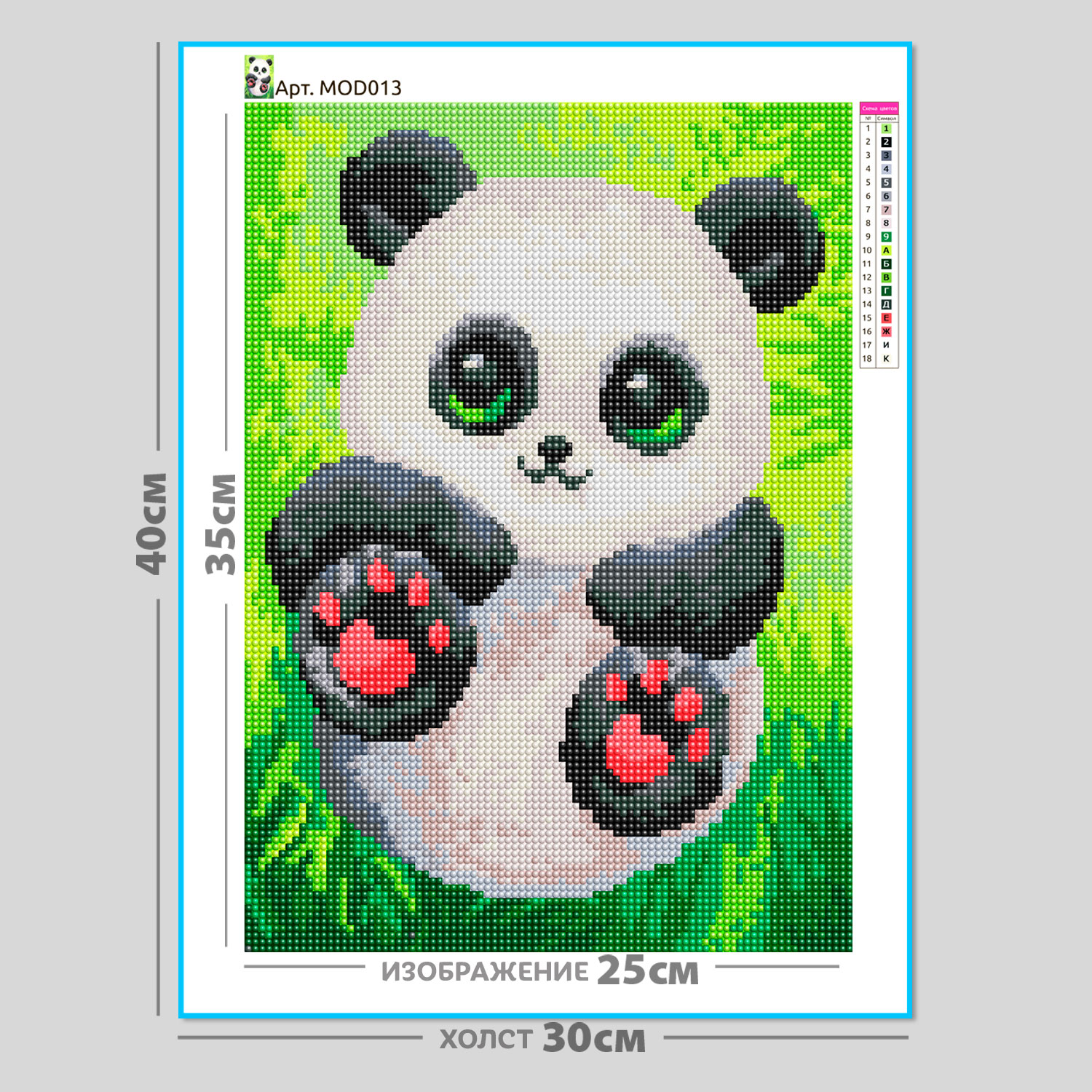 Алмазная мозаика Kiki Маленькая панда 25*35 Полная выкладка - фото 3