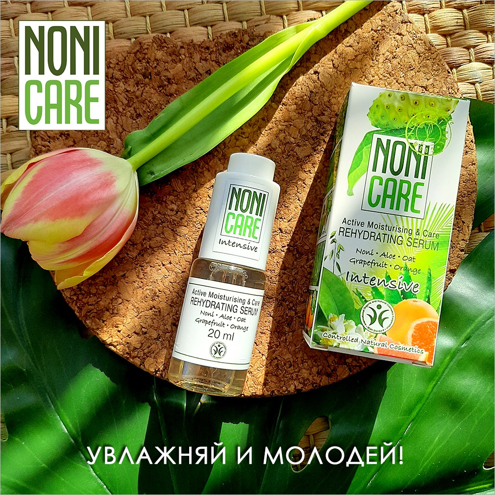 Сыворотка для лица NONICARE Увлажняющая с алоэ соком нони лецитином - rehydrating serum 20мл - фото 7