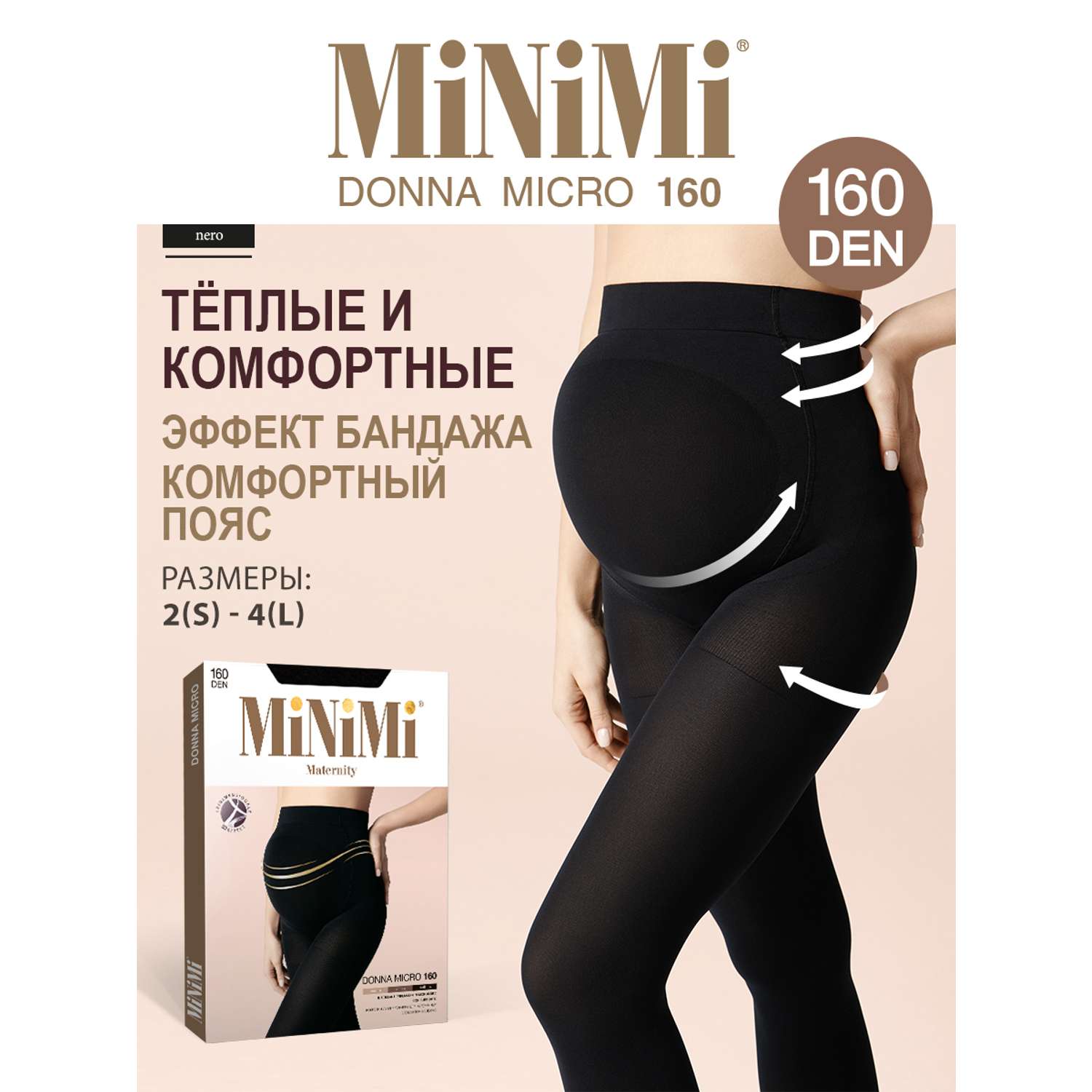 Колготки MiNiMi цвет черный страна производства Китай Mini DONNA MICRO 160  Nero купить по цене 999 ₽ в интернет-магазине Детский мир