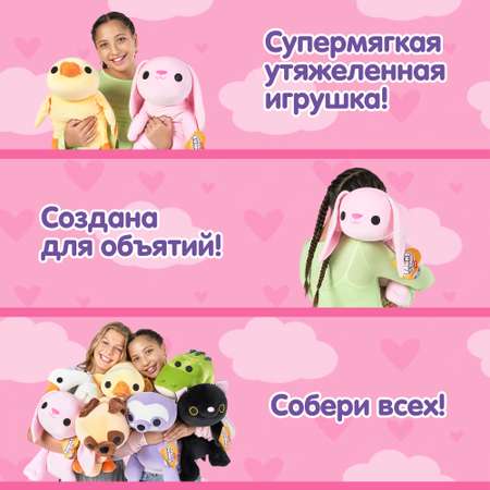 Игрушка мягкая Hug a lumps Series 1 M Заяц 14901J