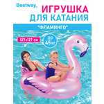 Матрас для плавания Bestway Фламинго 155 х 119 см