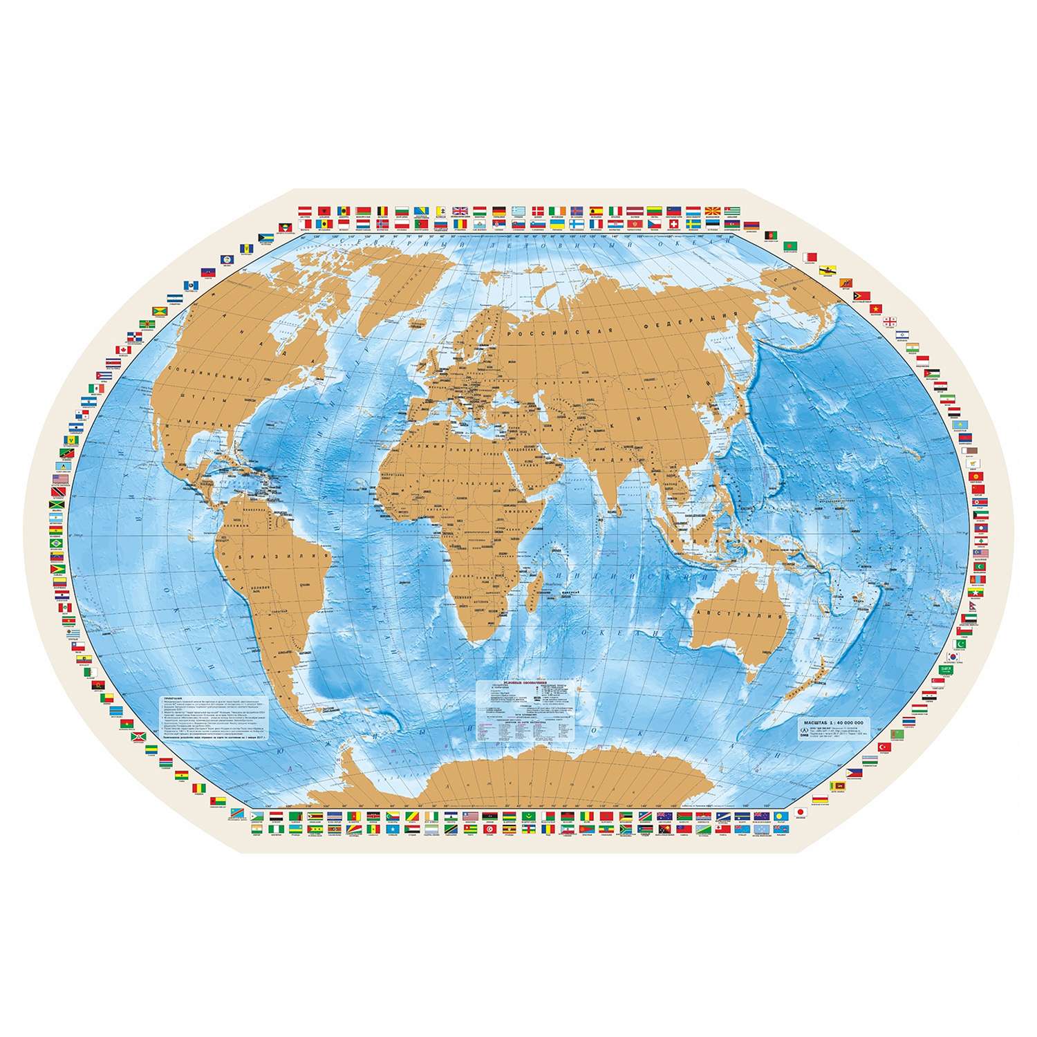Карта ДИ ЭМ БИ МАРКЕТ Мир моих путешествий 1:40млн со стирающимся слоем ОСН1234549 - фото 1