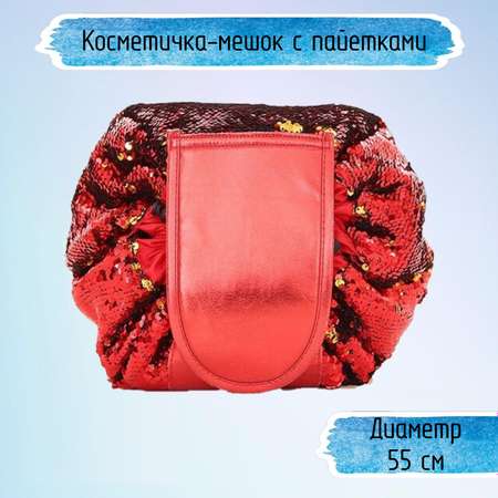 Косметичка-мешок Uniglodis С пайетками красная